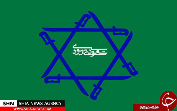 ماجراجویی‌های رژیم‌ سعودی علیه ایران سوریه حزب الله + تصاویر