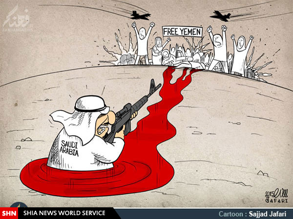 کاریکاتور/ آل یهود در باتلاق خون مردم یمن