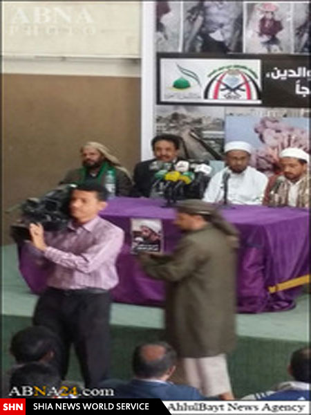 نشست همبستگی با 