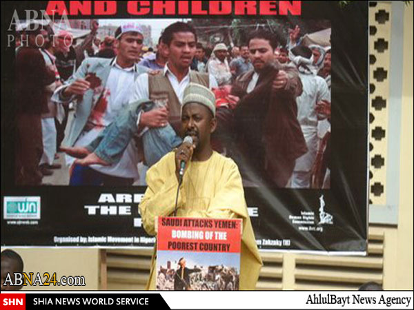 طنین مرگ بر آل سعود در نیجریه + تصاویر