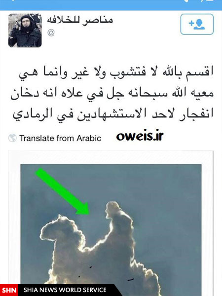 روش جدید داعش برای ترغیب به عملیات انتحاری +تصاویر