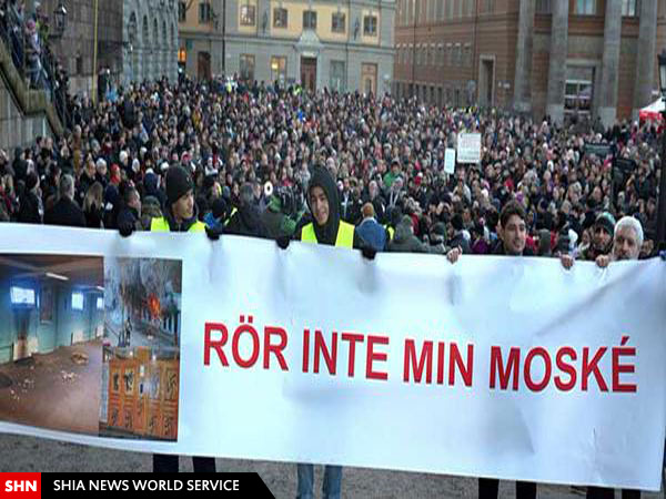 تجمع اعتراض آمیز مردم سوئد در دفاع از مسلمانان/تصاویر