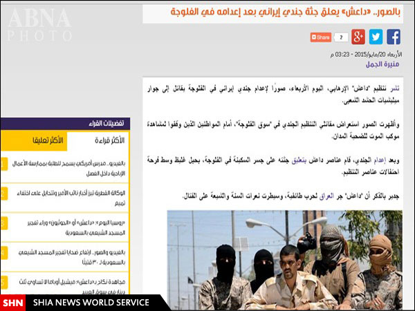 آیا داعش یک نظامی ایرانی را دار زد؟ + تصاویر