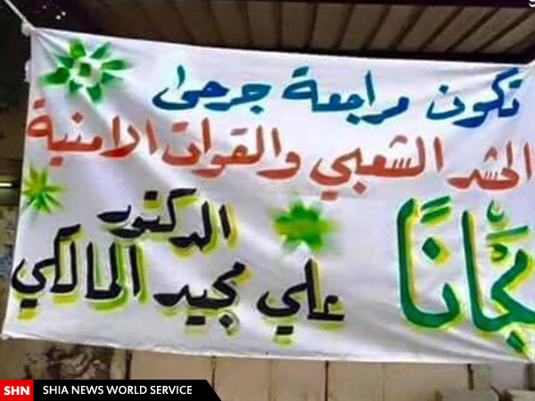 برپایی صدها ایستگاه خدمات رایگان برای حشدالشعبی/ تصاویر