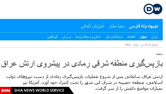 شیعیان آمدند، داعشی‌ها گریختند/ تصاویر