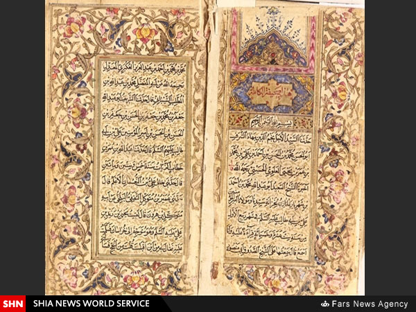 کامل‌ترین نسخه خطی «صحیفه سجادیه»+تصاویر