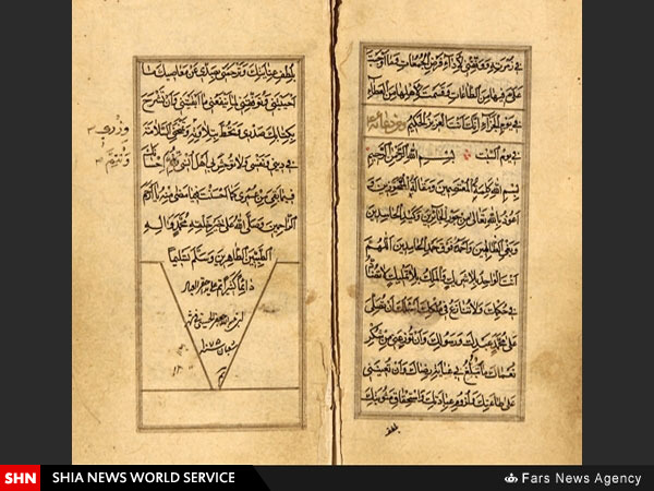 کامل‌ترین نسخه خطی «صحیفه سجادیه»+تصاویر