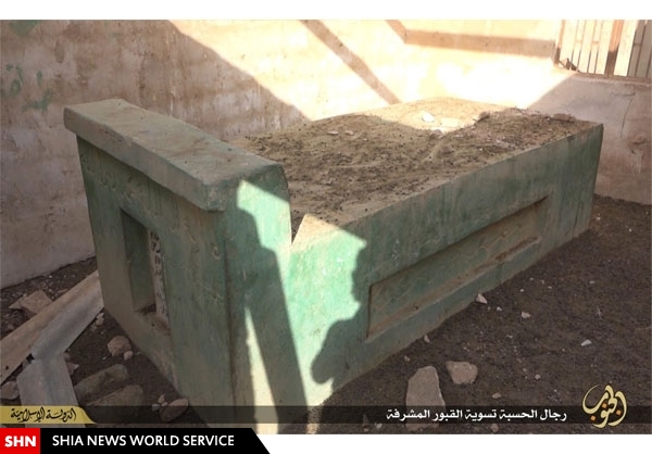 داعش قبور شیعیان را تخریب کرد/تصاویر
