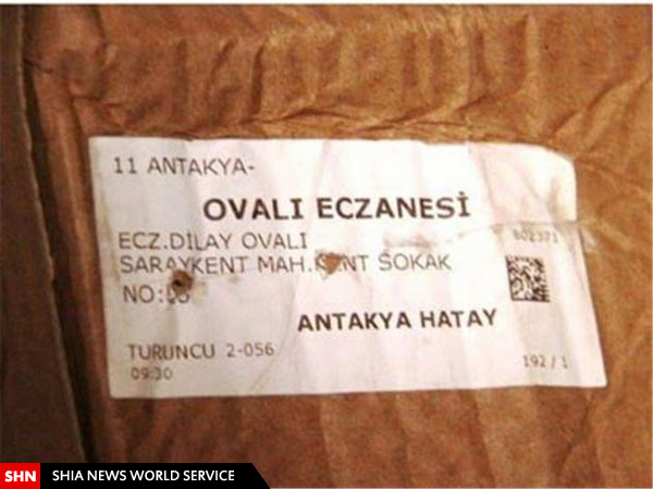 کشف داروهای ترکیه‌‌ای در انبار داعش/ تصویر