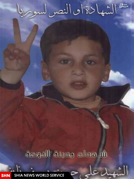 شهادت فرمانده ارشد حزب الله در فوعه و کفریا+ تصاویر