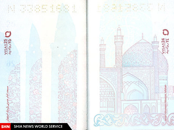 گذرنامه جدید ایرانی و ویژگی های آن