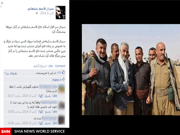 هواداران سفت و سخت سردار سلیمانی در فضای مجازی+تصاویر