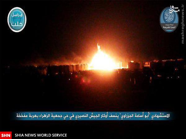 حمله انتحاری القاعده به حلب + تصاویر