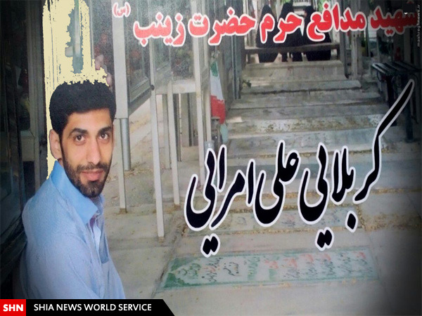 تصاویری از شهادت 3 تن از مدافعان ایرانی حرم حضرت زینب در سوریه