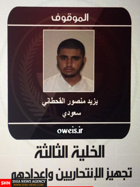 چهار یزید سعودی داعش دستگیر شدند+ تصاویر چهار یزید سعودی داعش دستگیر شدند+ تصاویر