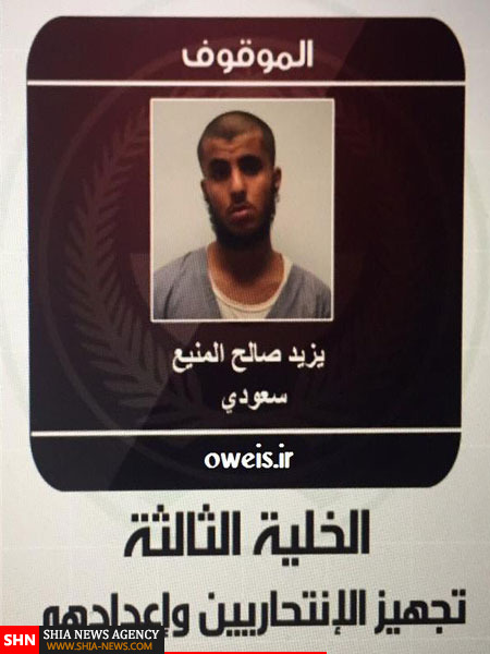 چهار یزید سعودی داعش دستگیر شدند+ تصاویر