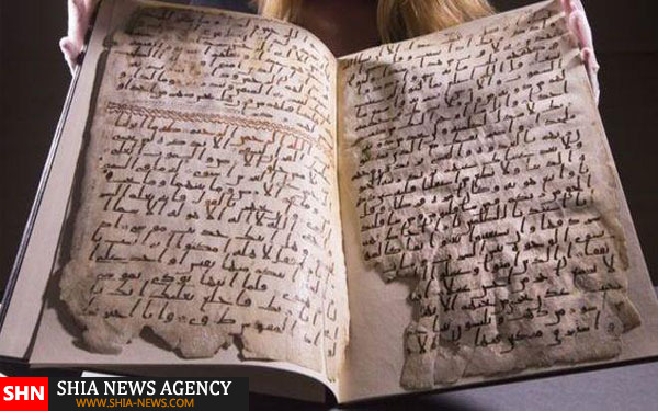 کشف قرآنی که قدمت آن به زمان پیامبر می‌رسد+تصویر