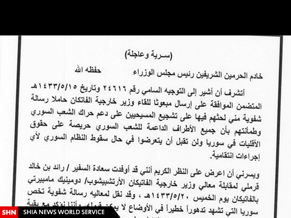ارتش سایبری یمن فاش کرد