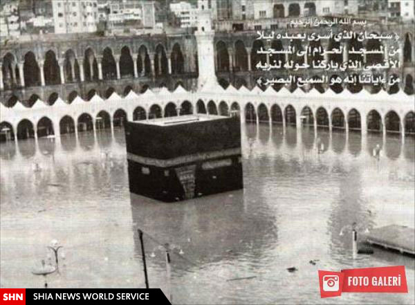 تصاویری قدیمی از خانه کعبه در سایت سازمان دیانت ترکیه