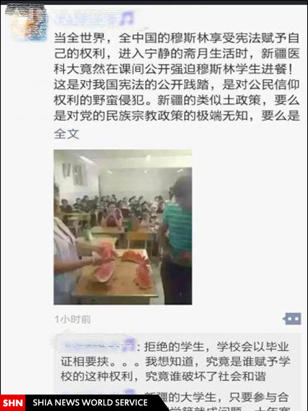 هندوانه بخورند تا روزه نگیرند + تصویر