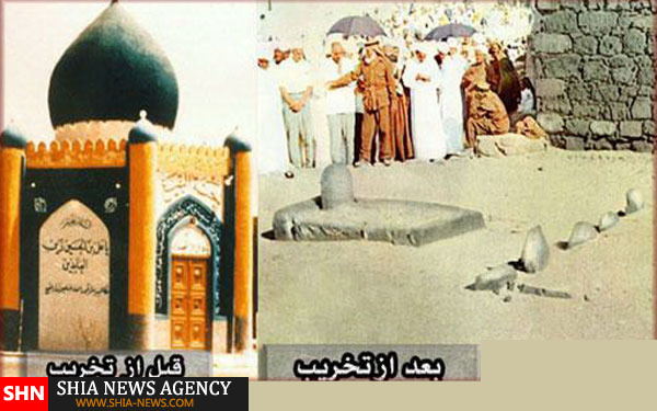 تصویر ویرانی قبور ائمه بقیع (ع)توسط وهابی ها