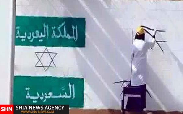 تصویر پادشاهی یهودی سعودی!