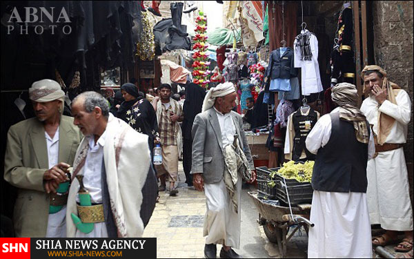 زندگی عادی مردم یمن زیر بمباران رژیم سعودی+ تصاویر