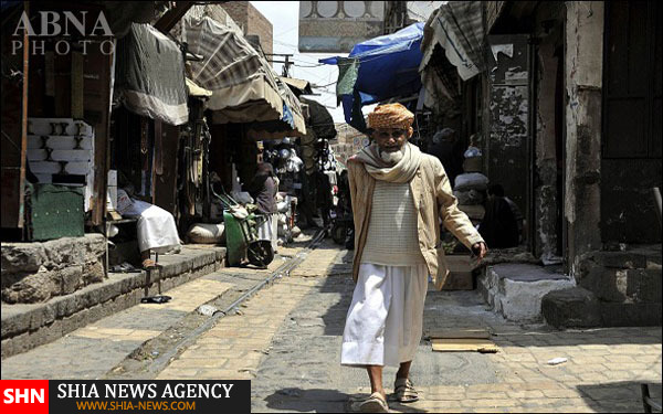 زندگی عادی مردم یمن زیر بمباران رژیم سعودی+ تصاویر