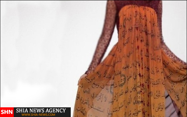 لباس‌شب با نقش آیات‌قرآن در بازار آل‌سعود+ تصاویر