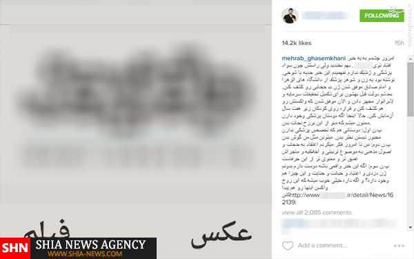 آیا کشف ژن بی حجابی صحت دارد؟
