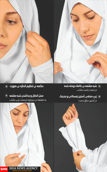 يك پيشنهاد براي بانواني كه به حج مشرف مي شوند + تصاویر