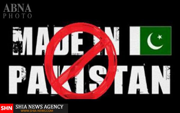 فراخوان تحریم محصولات پاکستانی به دلیل حمایت از طالبان + تصاویر