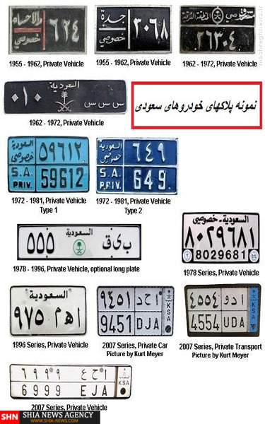 کشف خودروهای سعودی در الانبار عراق+تصاویر