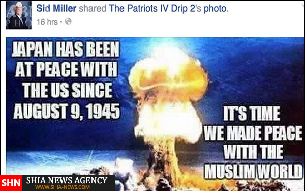 جهان اسلام با بمب هسته‌ای بمباران شود + تصویر