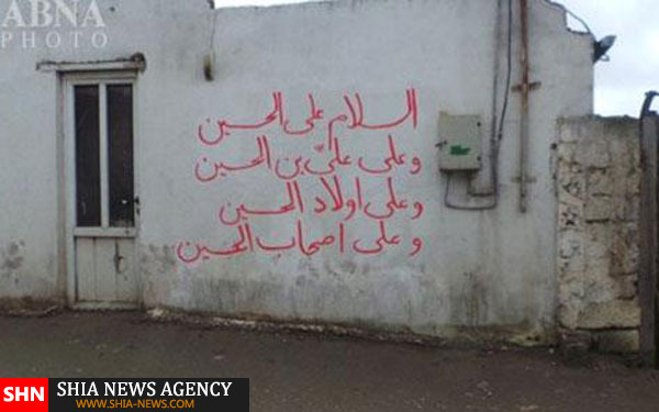 شعار یاشاسین سید حسن نصرالله +تصاویر