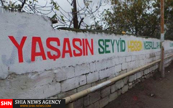 شعار یاشاسین سید حسن نصرالله +تصاویر