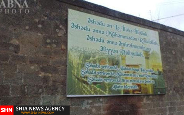 شعار یاشاسین سید حسن نصرالله +تصاویر