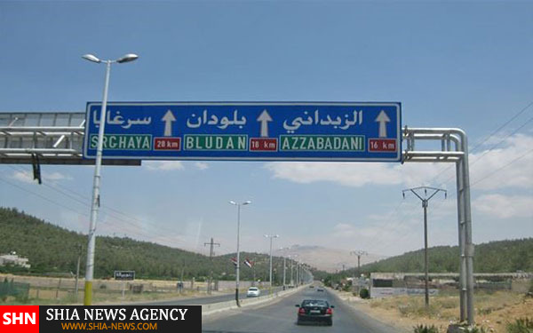 دود آتش‌بس زبدانی در چشم تروریست‌ها رفت +تصاویر