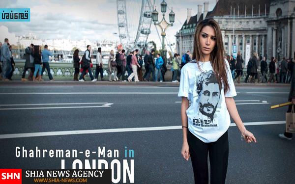پرتره شهدای ایرانی روی تیشرت در لندن +تصاویر