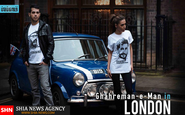 پرتره شهدای ایرانی روی تیشرت در لندن +تصاویر