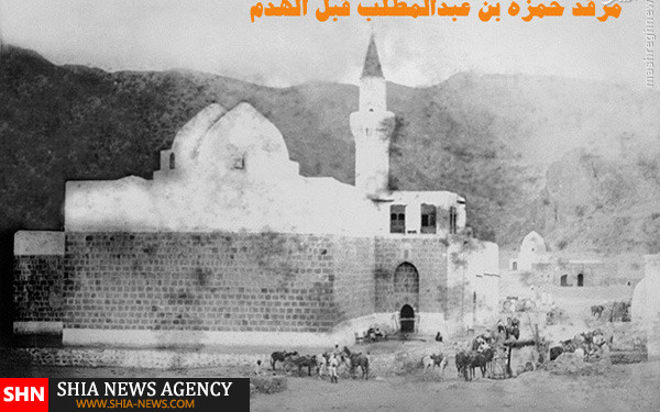 تصاویر مرقد عموی پیامبر قبل و بعد از تخریب تصاویر مرقد عموی پیامبر قبل و بعد از تخریب