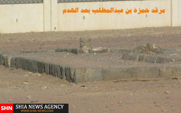تصاویر مرقد عموی پیامبر قبل و بعد از تخریب تصاویر مرقد عموی پیامبر قبل و بعد از تخریب