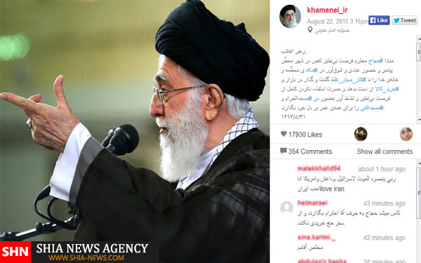 کمپین سوغات عربستانی نخرید در فضای مجازی + تصاویر