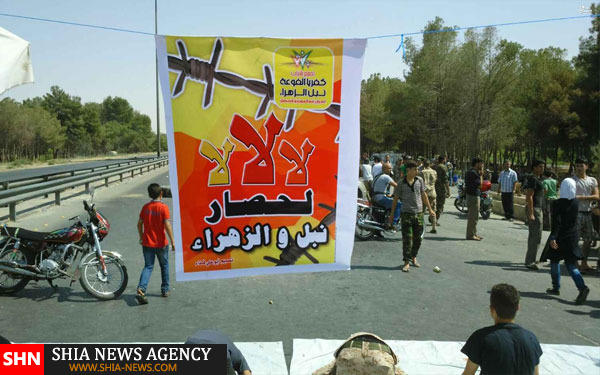 قطع جاده فرودگاه دمشق توسط شیعیان