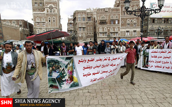 تظاهرات علیه جنایت‌های رژیم سعودی+ تصاویر