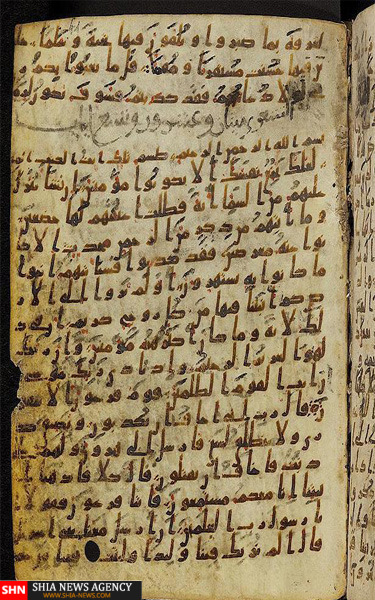 بازدید از قدیمی‌ترین قرآن در آلمان + تصاویر