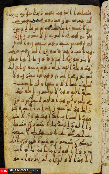 بازدید از قدیمی‌ترین قرآن در آلمان + تصاویر