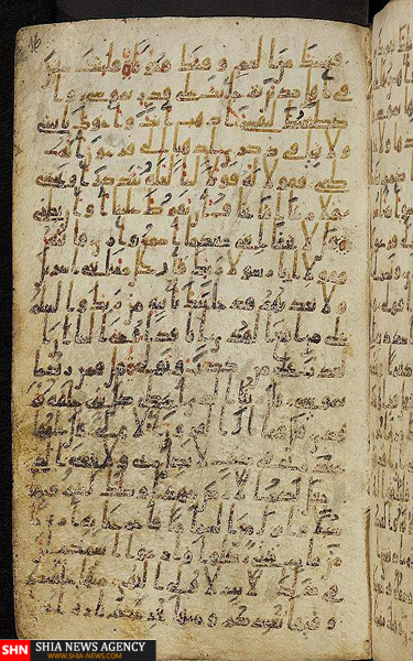 بازدید از قدیمی‌ترین قرآن در آلمان + تصاویر