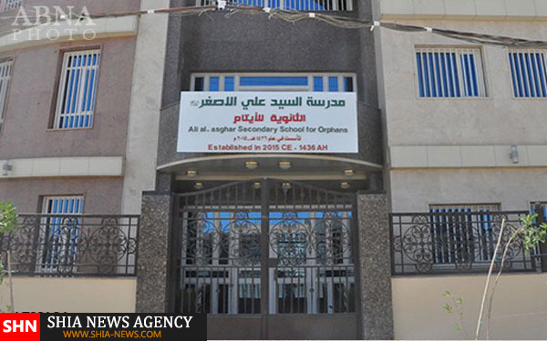 مدرسه حضرت علی اصغر(ع) ویژه ایتام در کربلا افتتاح شد + تصاویر