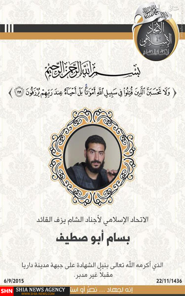 هلاکت فرماندهان ارشد اجناد الشام در دمشق+تصاویر